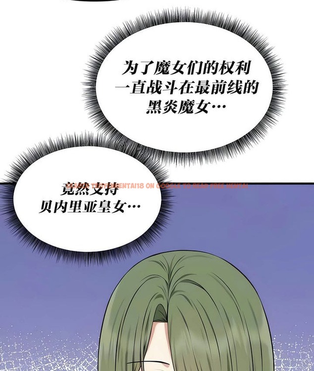 查看漫画抖M女僕第二季 - 第28話 - sayhentaiz.net中的2145658图片