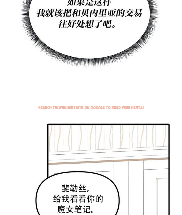 查看漫画抖M女僕第二季 - 第28話 - sayhentaiz.net中的2145660图片