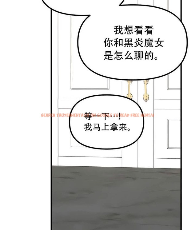 查看漫画抖M女僕第二季 - 第28話 - sayhentaiz.net中的2145661图片