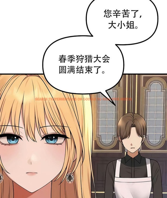 查看漫画抖M女僕第二季 - 第28話 - sayhentaiz.net中的2145666图片