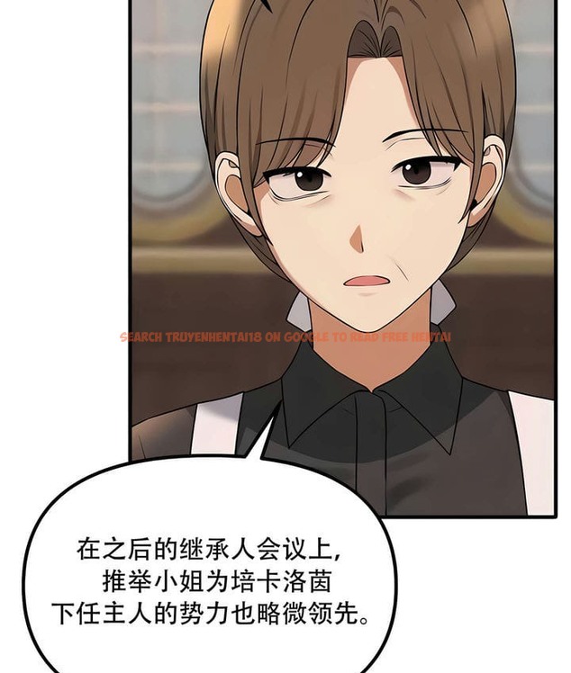 查看漫画抖M女僕第二季 - 第28話 - sayhentaiz.net中的2145668图片