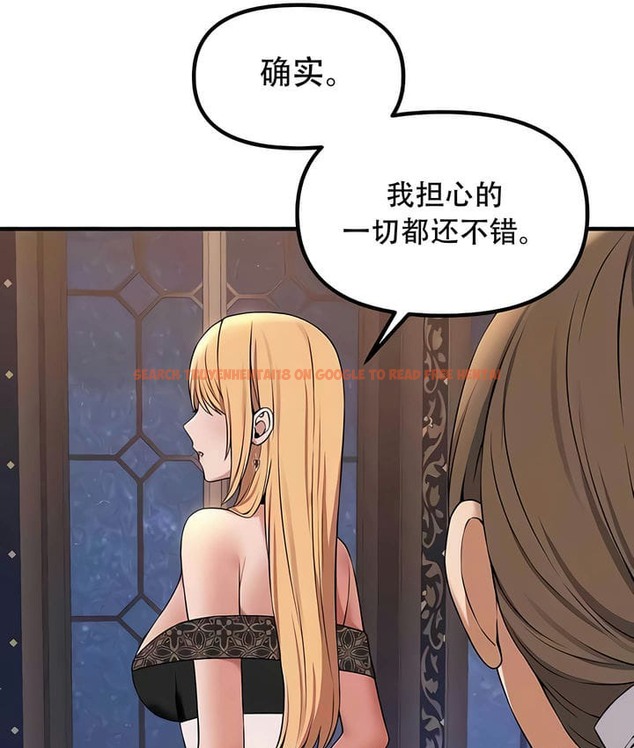 查看漫画抖M女僕第二季 - 第28話 - sayhentaiz.net中的2145670图片
