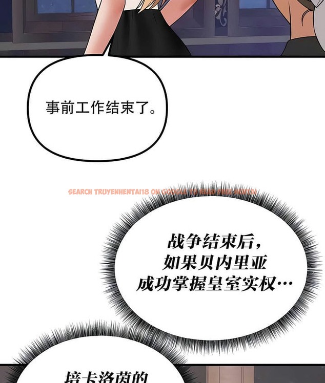 查看漫画抖M女僕第二季 - 第28話 - sayhentaiz.net中的2145671图片