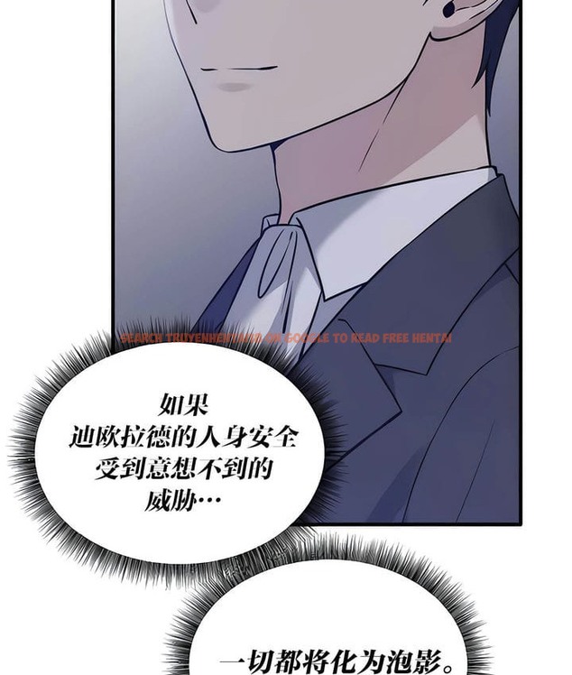 查看漫画抖M女僕第二季 - 第28話 - sayhentaiz.net中的2145676图片
