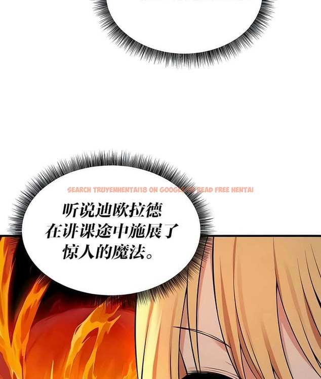 查看漫画抖M女僕第二季 - 第28話 - sayhentaiz.net中的2145677图片