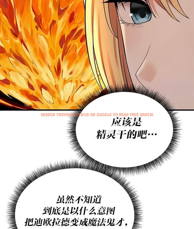查看漫画抖M女僕第二季 - 第28話 - sayhentaiz.net中的2145678图片