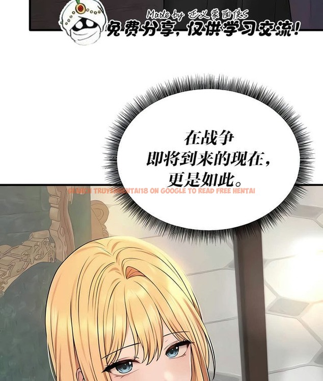查看漫画抖M女僕第二季 - 第28話 - sayhentaiz.net中的2145681图片