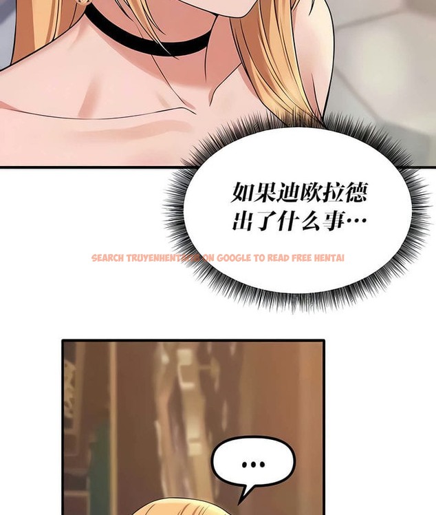 查看漫画抖M女僕第二季 - 第28話 - sayhentaiz.net中的2145684图片