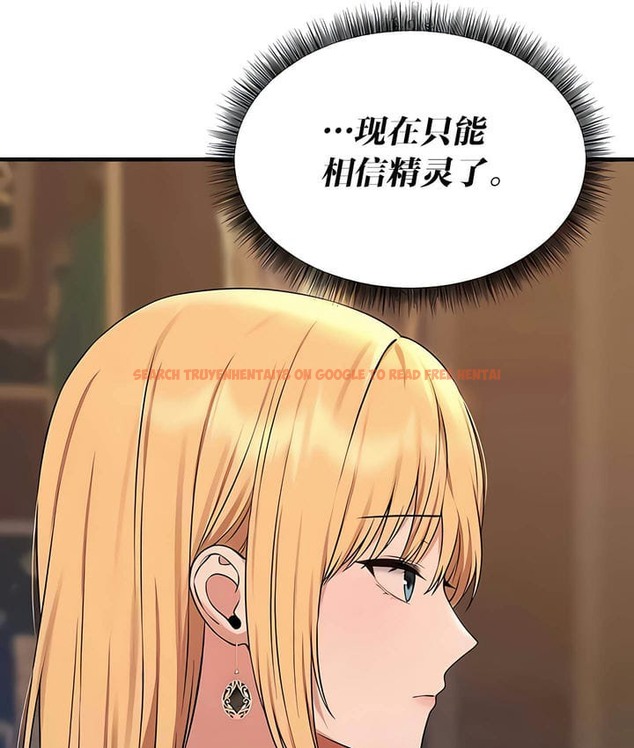 查看漫画抖M女僕第二季 - 第28話 - sayhentaiz.net中的2145687图片