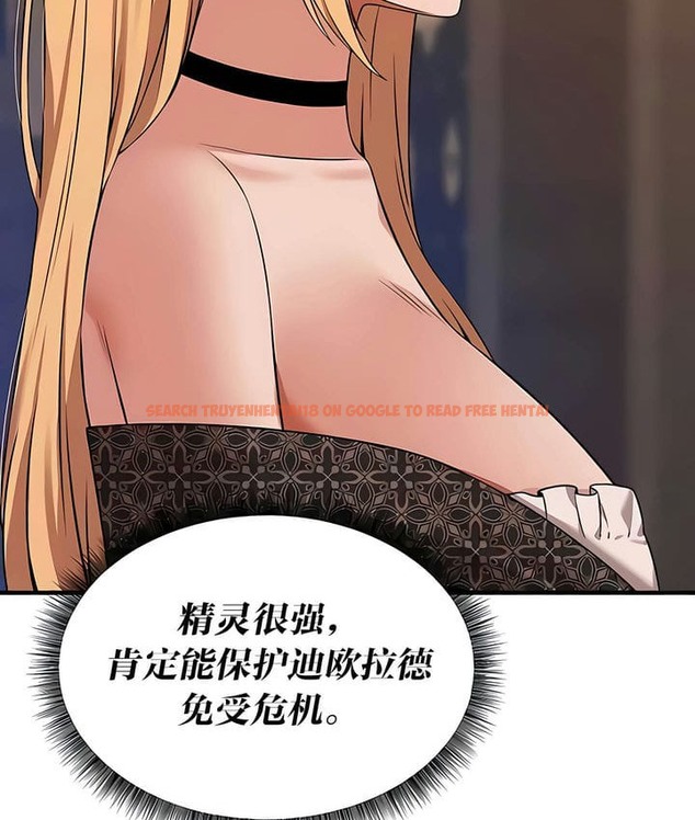 查看漫画抖M女僕第二季 - 第28話 - sayhentaiz.net中的2145688图片