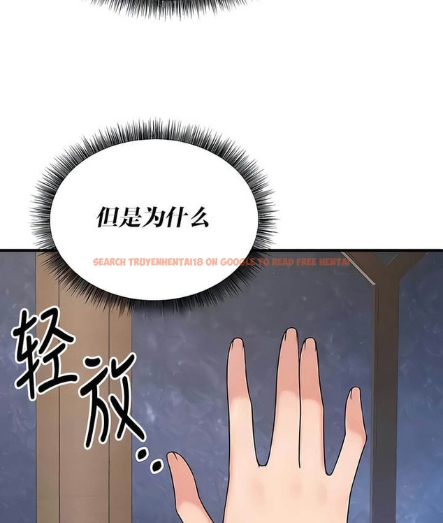 查看漫画抖M女僕第二季 - 第28話 - sayhentaiz.net中的2145689图片