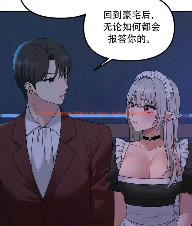 查看漫画抖M女僕第二季 - 第28話 - sayhentaiz.net中的2145698图片