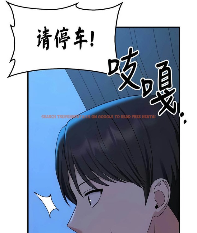 查看漫画抖M女僕第二季 - 第28話 - sayhentaiz.net中的2145705图片