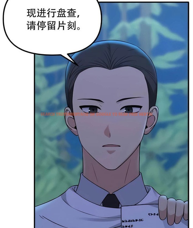 查看漫画抖M女僕第二季 - 第28話 - sayhentaiz.net中的2145708图片