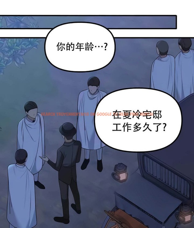 查看漫画抖M女僕第二季 - 第28話 - sayhentaiz.net中的2145710图片