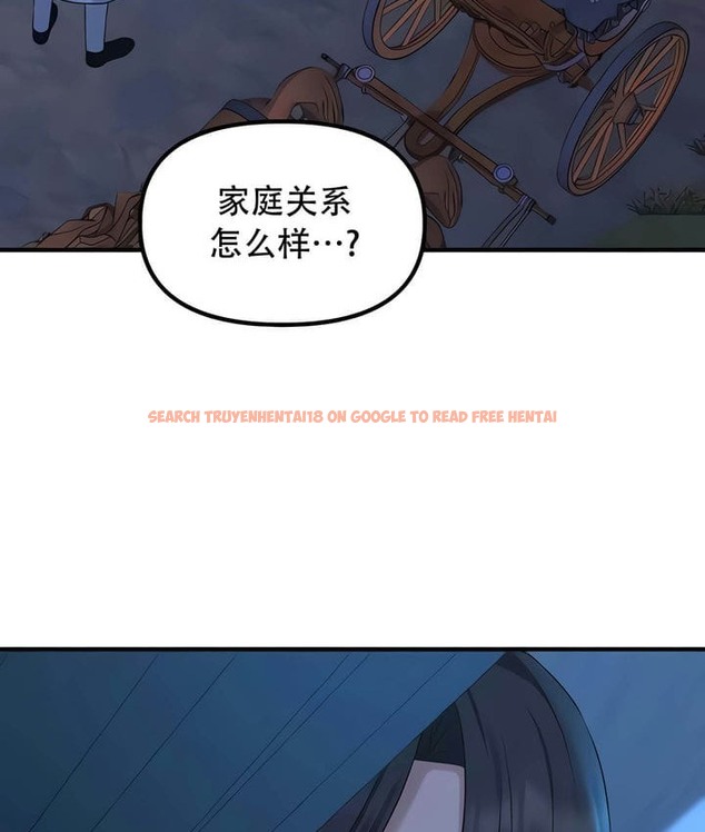 查看漫画抖M女僕第二季 - 第28話 - sayhentaiz.net中的2145711图片
