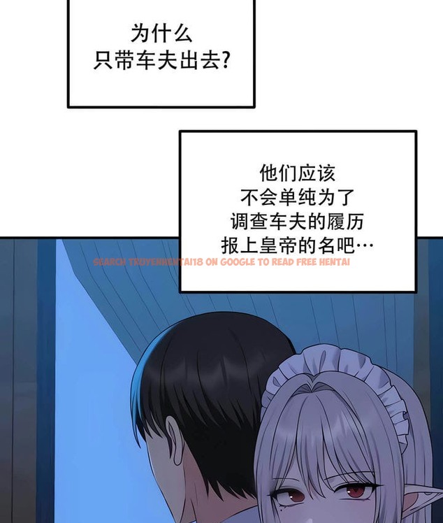 查看漫画抖M女僕第二季 - 第28話 - sayhentaiz.net中的2145713图片