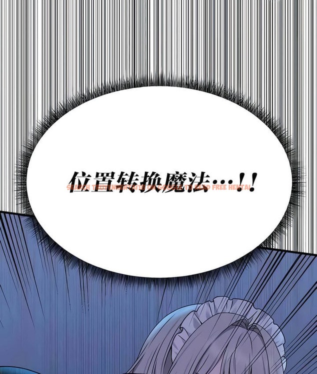 查看漫画抖M女僕第二季 - 第28話 - sayhentaiz.net中的2145718图片
