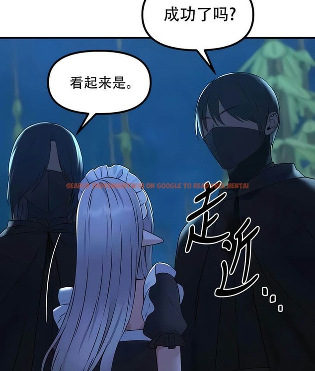 查看漫画抖M女僕第二季 - 第28話 - sayhentaiz.net中的2145730图片