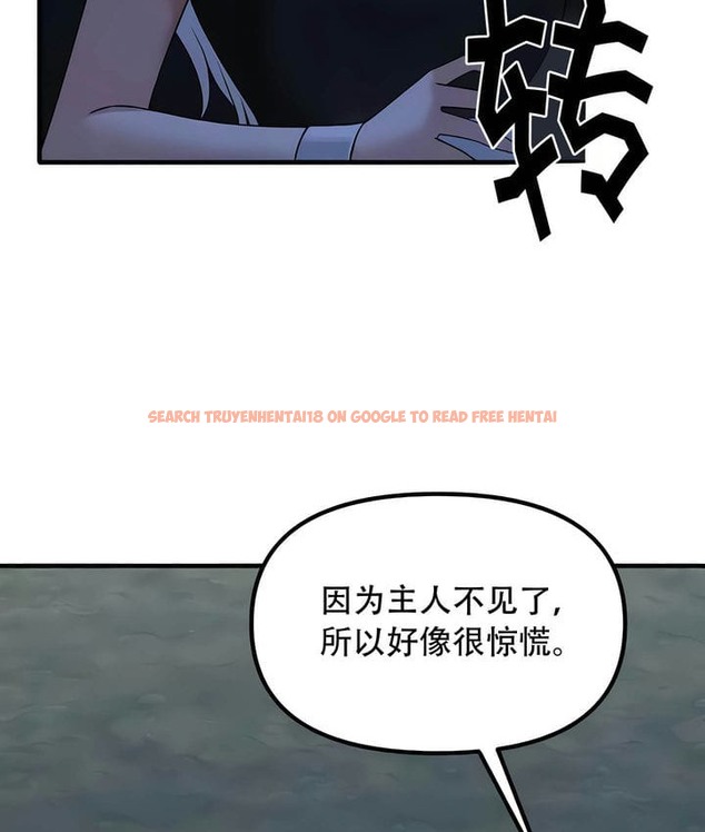 查看漫画抖M女僕第二季 - 第28話 - sayhentaiz.net中的2145733图片