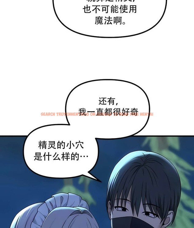 查看漫画抖M女僕第二季 - 第28話 - sayhentaiz.net中的2145737图片