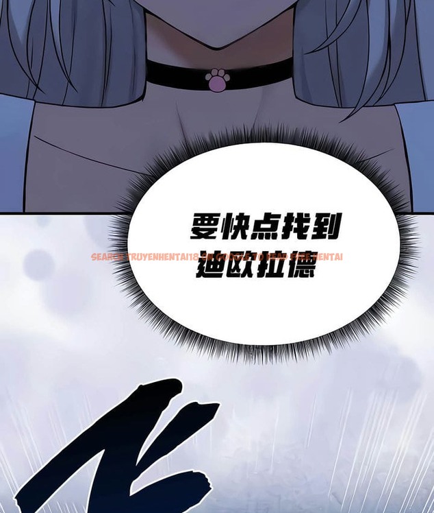 查看漫画抖M女僕第二季 - 第28話 - sayhentaiz.net中的2145751图片