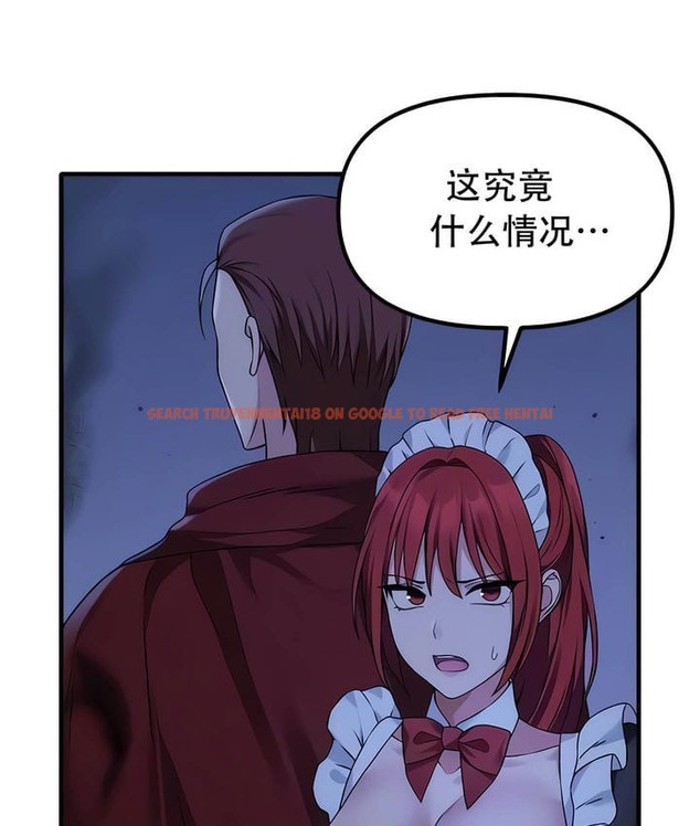 查看漫画抖M女僕第二季 - 第29話 - sayhentaiz.net中的2145761图片