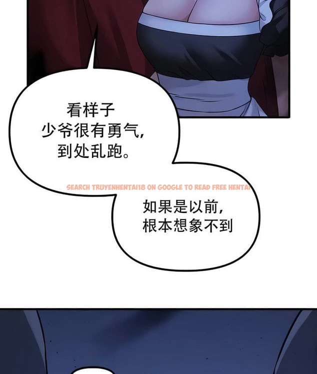 查看漫画抖M女僕第二季 - 第29話 - sayhentaiz.net中的2145762图片