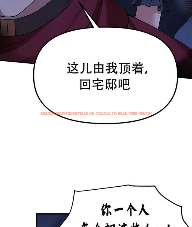 查看漫画抖M女僕第二季 - 第29話 - sayhentaiz.net中的2145765图片