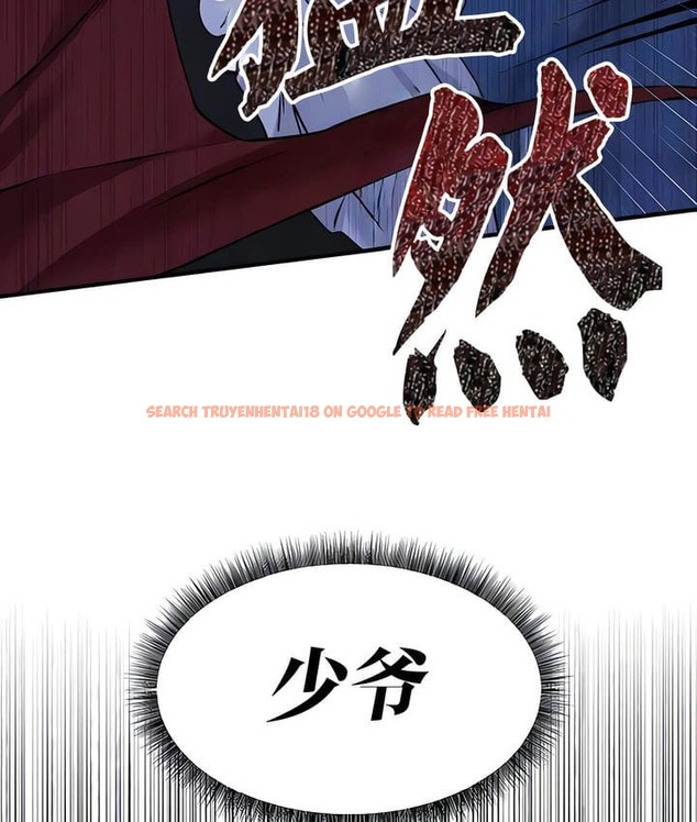 查看漫画抖M女僕第二季 - 第29話 - sayhentaiz.net中的2145769图片