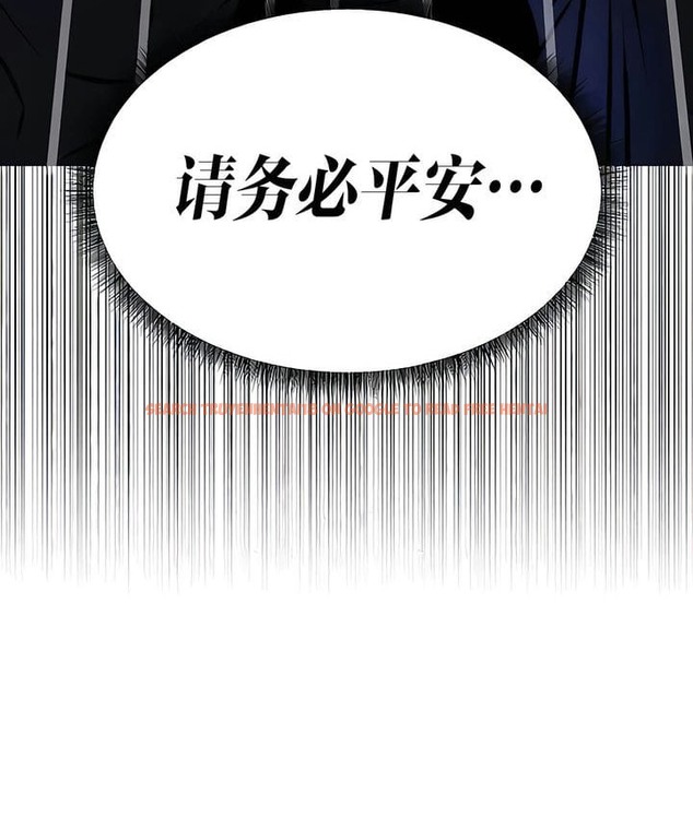 查看漫画抖M女僕第二季 - 第29話 - sayhentaiz.net中的2145774图片
