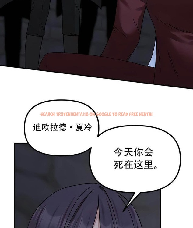 查看漫画抖M女僕第二季 - 第29話 - sayhentaiz.net中的2145779图片