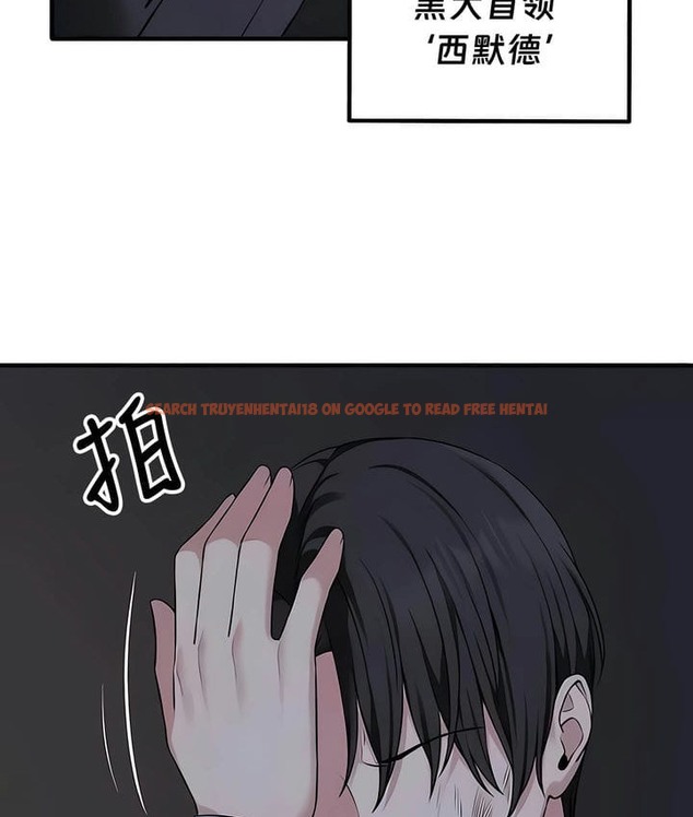 查看漫画抖M女僕第二季 - 第29話 - sayhentaiz.net中的2145781图片