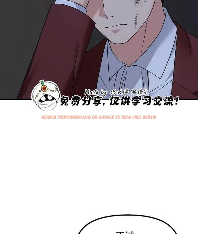 查看漫画抖M女僕第二季 - 第29話 - sayhentaiz.net中的2145782图片
