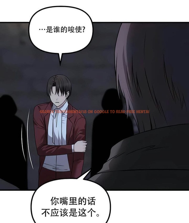 查看漫画抖M女僕第二季 - 第29話 - sayhentaiz.net中的2145785图片