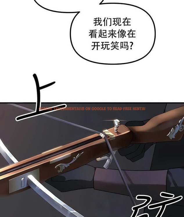 查看漫画抖M女僕第二季 - 第29話 - sayhentaiz.net中的2145786图片