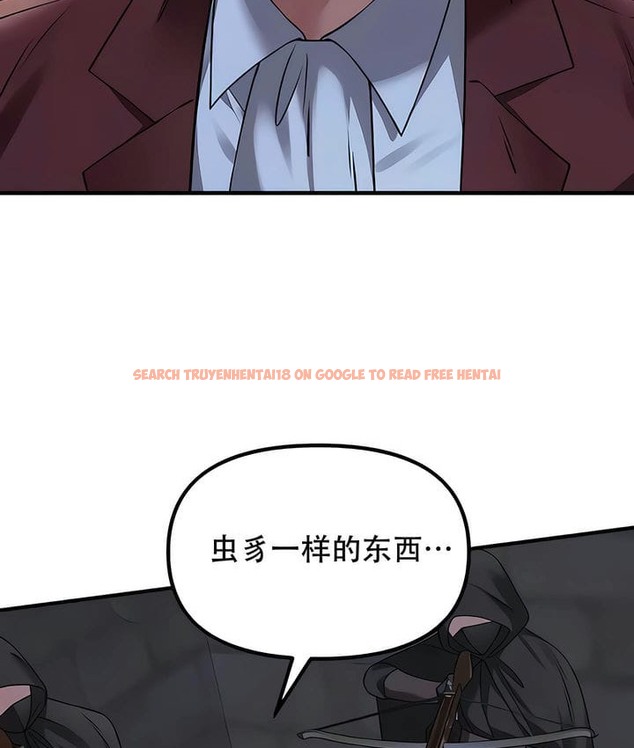 查看漫画抖M女僕第二季 - 第29話 - sayhentaiz.net中的2145789图片