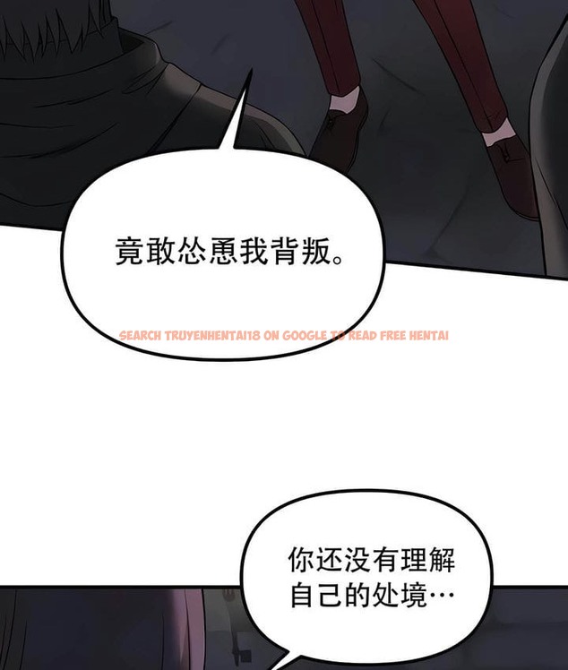 查看漫画抖M女僕第二季 - 第29話 - sayhentaiz.net中的2145791图片