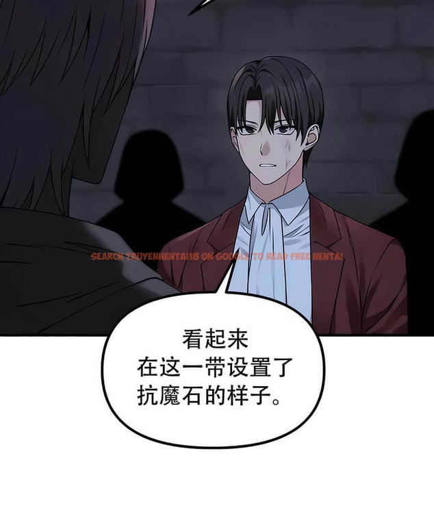 查看漫画抖M女僕第二季 - 第29話 - sayhentaiz.net中的2145792图片