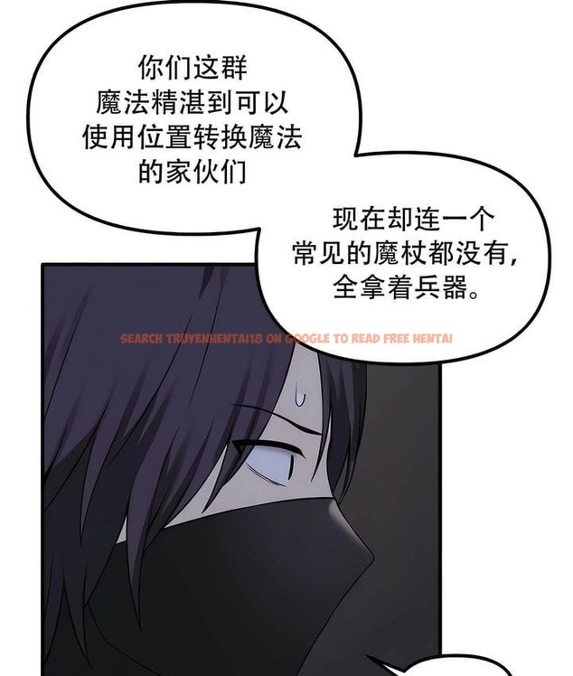 查看漫画抖M女僕第二季 - 第29話 - sayhentaiz.net中的2145794图片