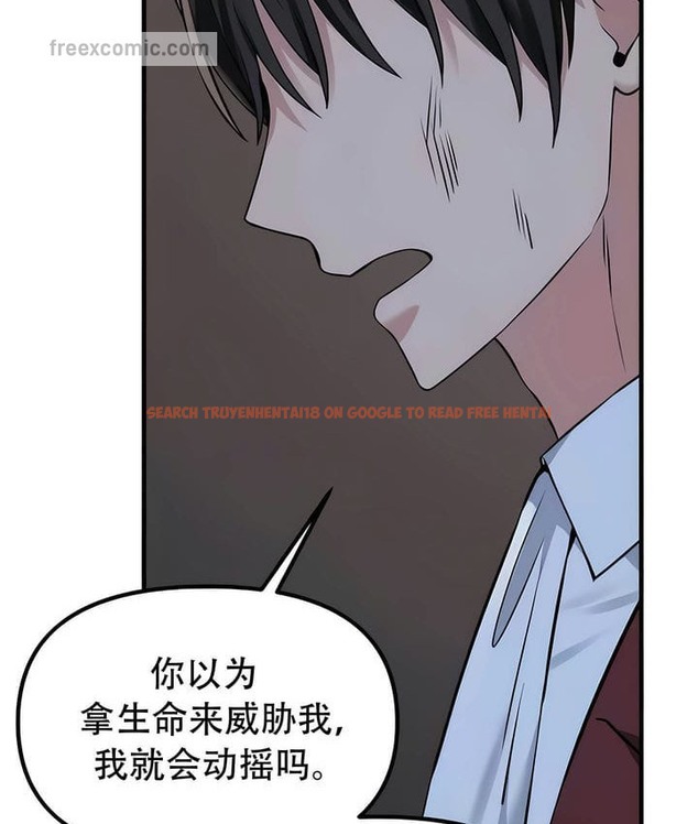 查看漫画抖M女僕第二季 - 第29話 - sayhentaiz.net中的2145796图片