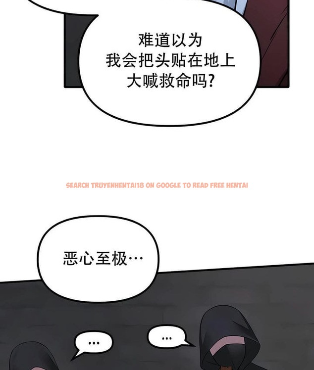 查看漫画抖M女僕第二季 - 第29話 - sayhentaiz.net中的2145797图片