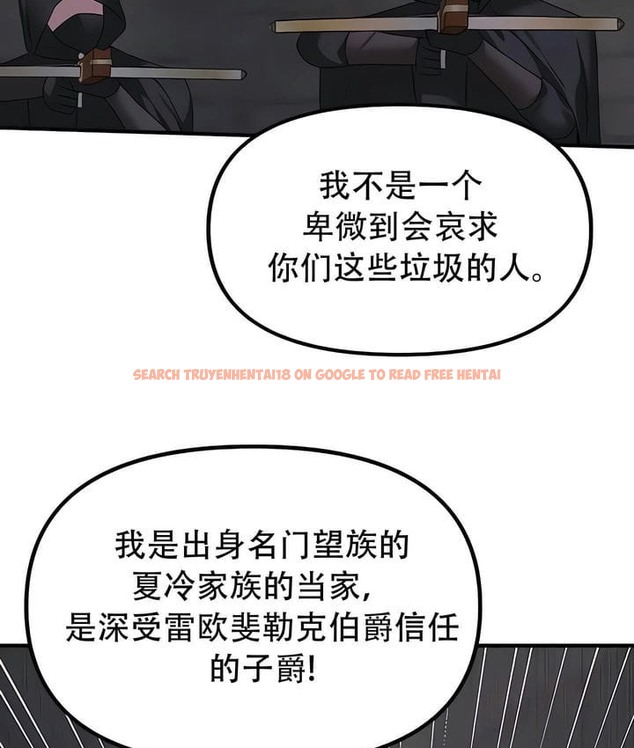 查看漫画抖M女僕第二季 - 第29話 - sayhentaiz.net中的2145798图片