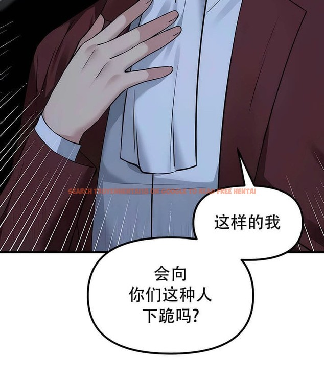 查看漫画抖M女僕第二季 - 第29話 - sayhentaiz.net中的2145800图片
