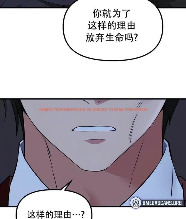 查看漫画抖M女僕第二季 - 第29話 - sayhentaiz.net中的2145802图片