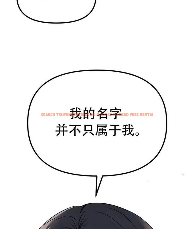 查看漫画抖M女僕第二季 - 第29話 - sayhentaiz.net中的2145803图片