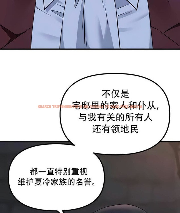 查看漫画抖M女僕第二季 - 第29話 - sayhentaiz.net中的2145805图片