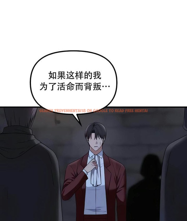 查看漫画抖M女僕第二季 - 第29話 - sayhentaiz.net中的2145807图片
