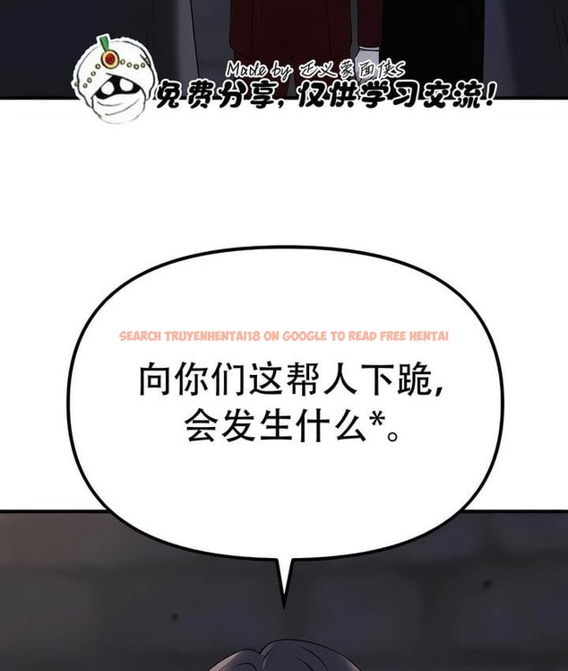 查看漫画抖M女僕第二季 - 第29話 - sayhentaiz.net中的2145808图片