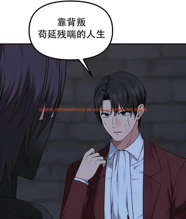 查看漫画抖M女僕第二季 - 第29話 - sayhentaiz.net中的2145811图片
